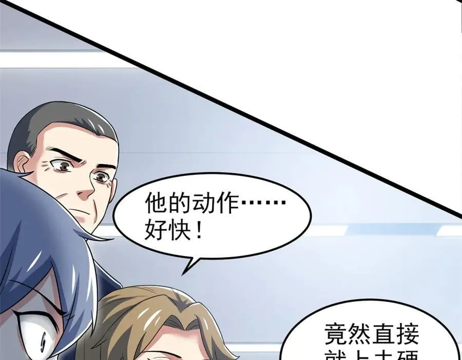 279 火异能者，人类希望85