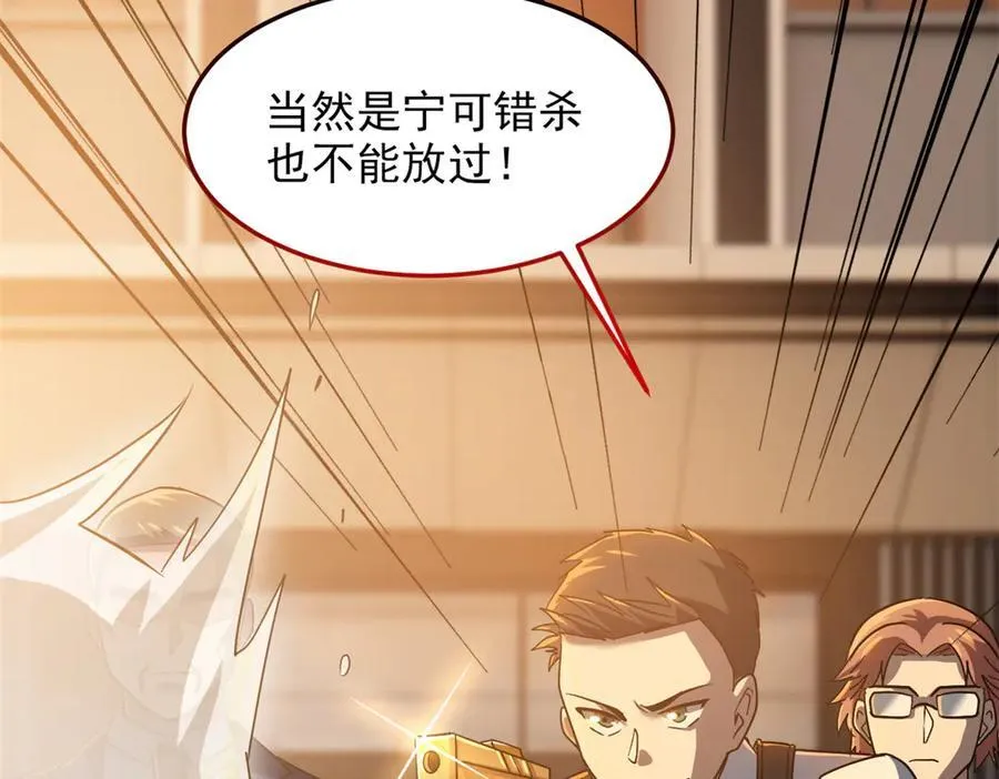 271 宁可错杀，不能放过110