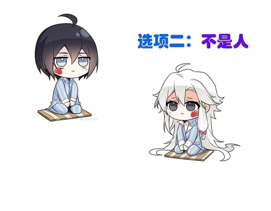 271 宁可错杀，不能放过119