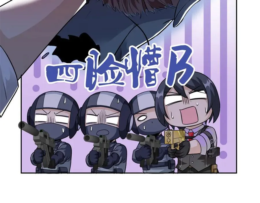 268 有他没我！有我没他19
