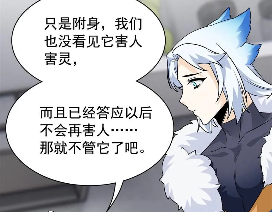274 公鸡公鸡，你好香啊~86