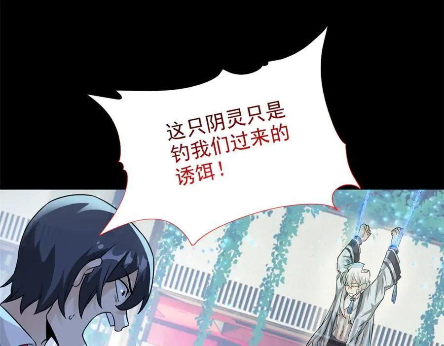 267 等待曙光，“你”即曙光41