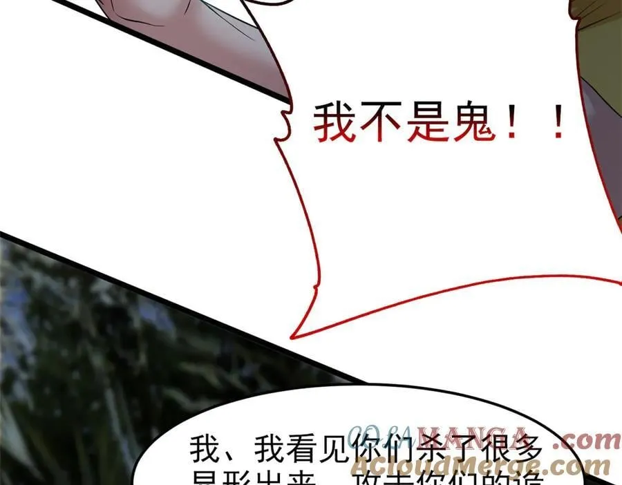 277 欺鬼太甚！恶灵也怒28