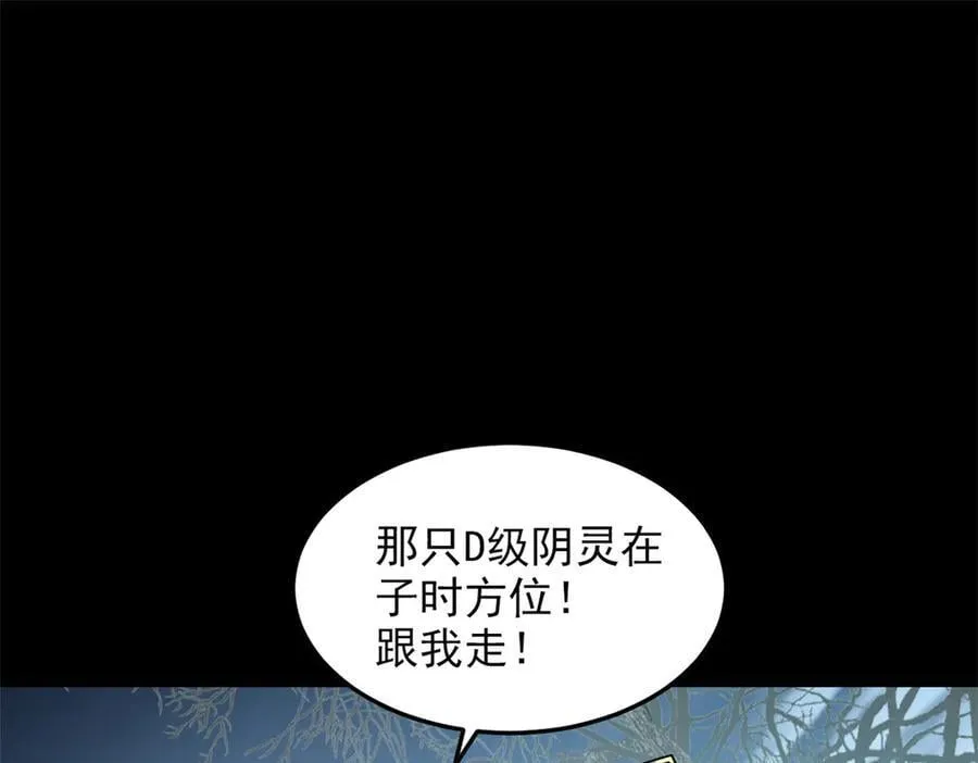 267 等待曙光，“你”即曙光5