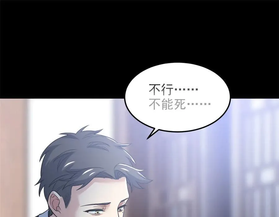 267 等待曙光，“你”即曙光98