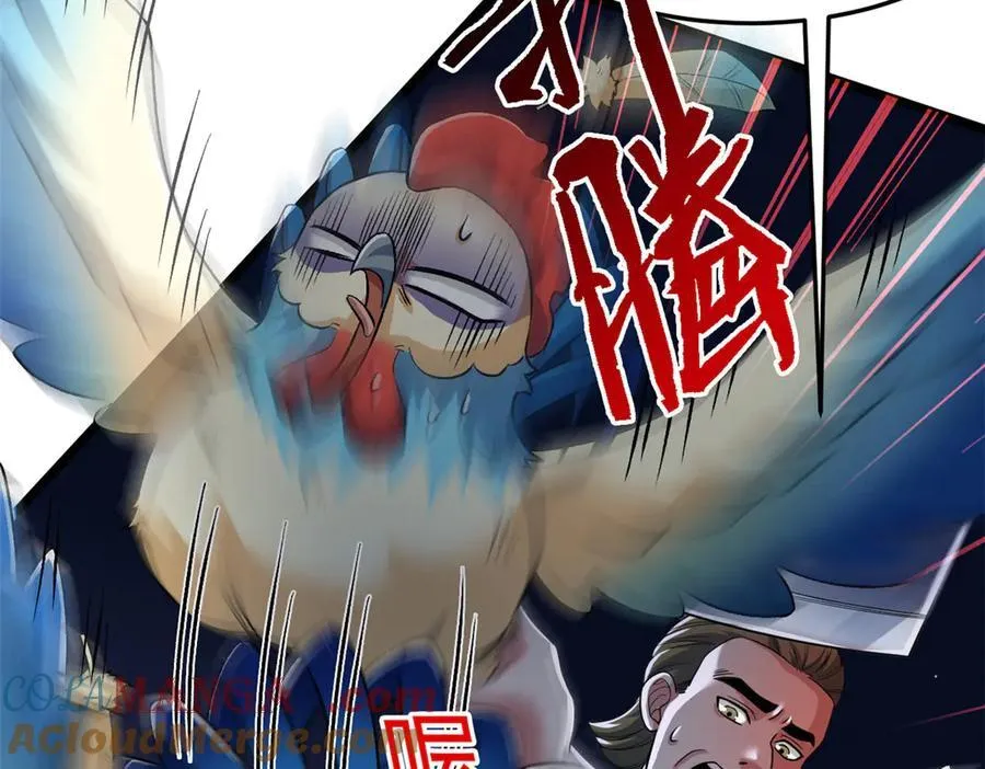 273 灵息薄弱，易生邪崇12