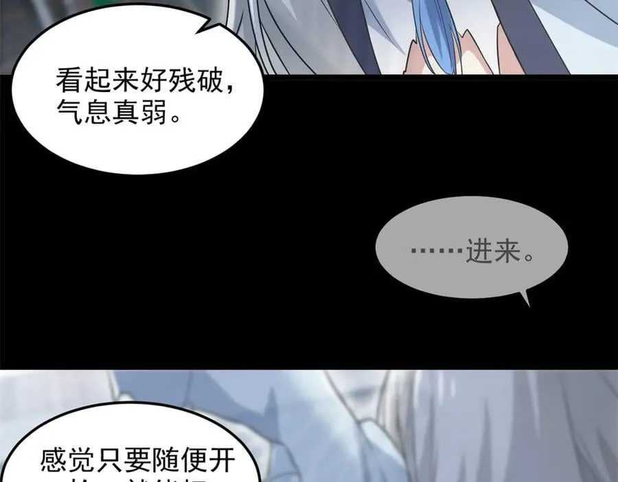 267 等待曙光，“你”即曙光21
