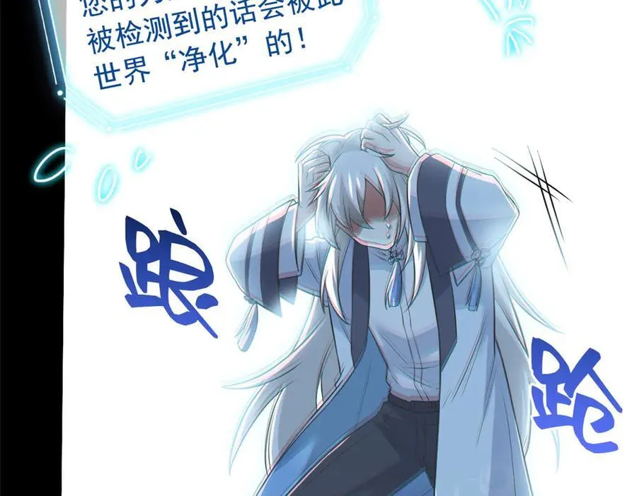 266 菜鸟D队，怕鬼队长66