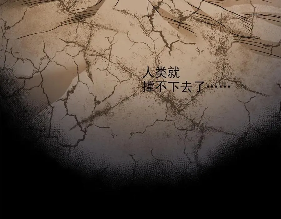 283 田忌赛马，诡异联合17