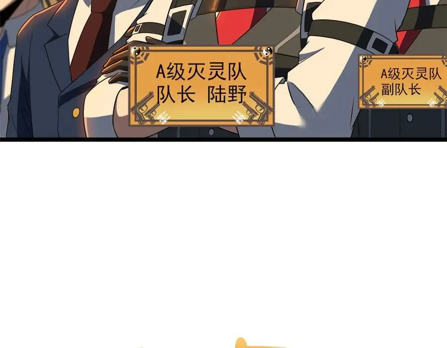 271 宁可错杀，不能放过89