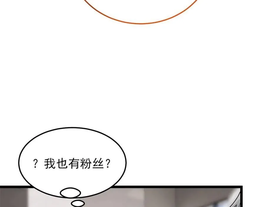 283 田忌赛马，诡异联合69