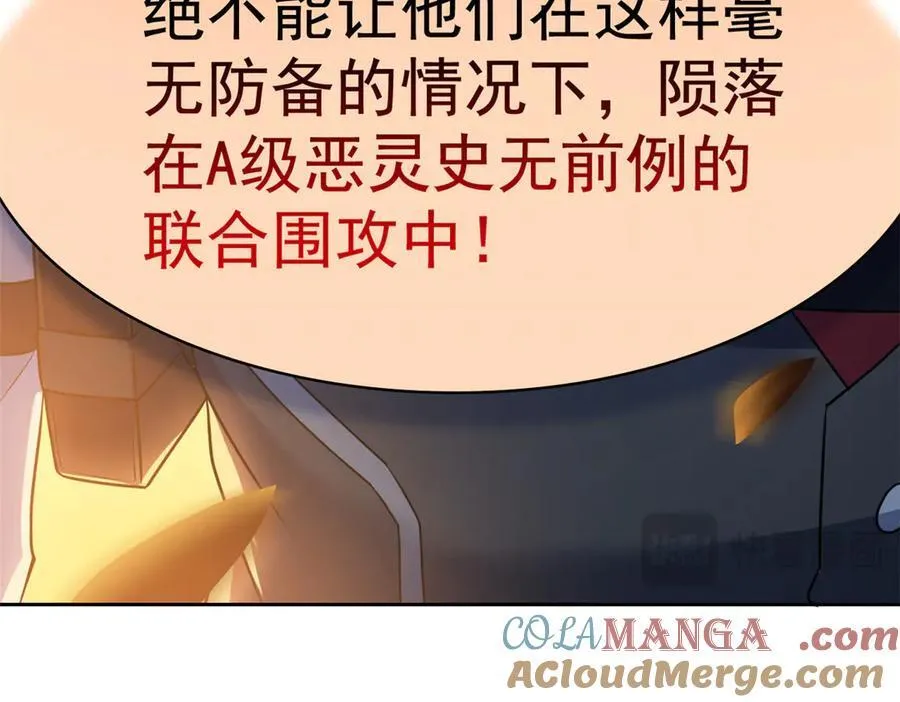 284 不怕牺牲，保住希望128