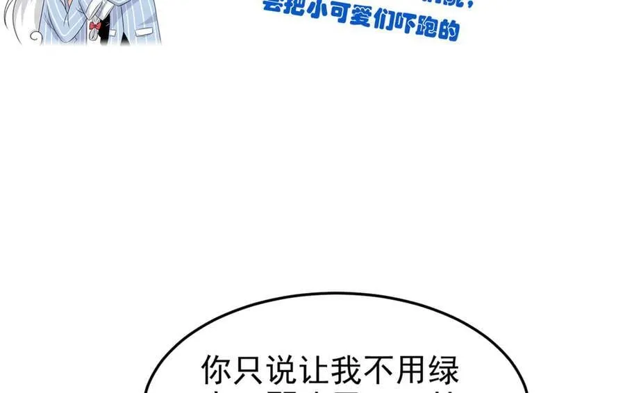 284 不怕牺牲，保住希望134