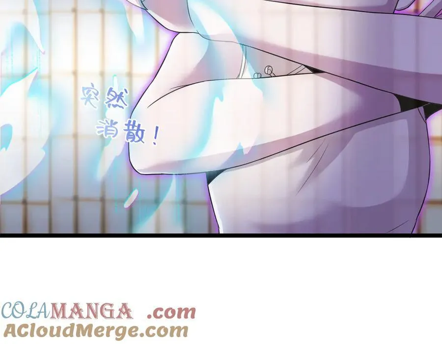 277 欺鬼太甚！恶灵也怒68