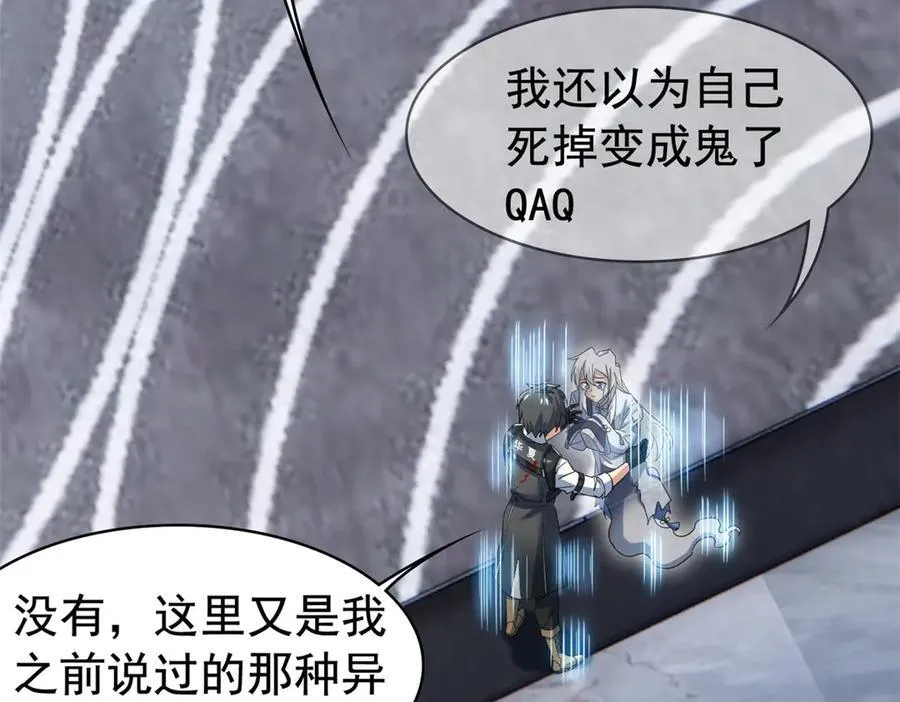 268 有他没我！有我没他54