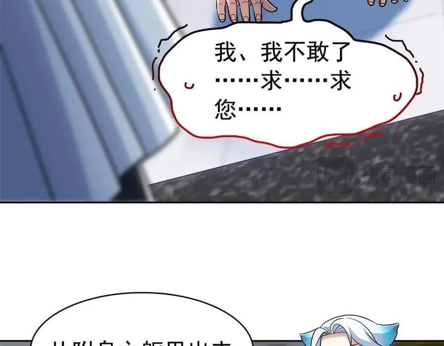 274 公鸡公鸡，你好香啊~30