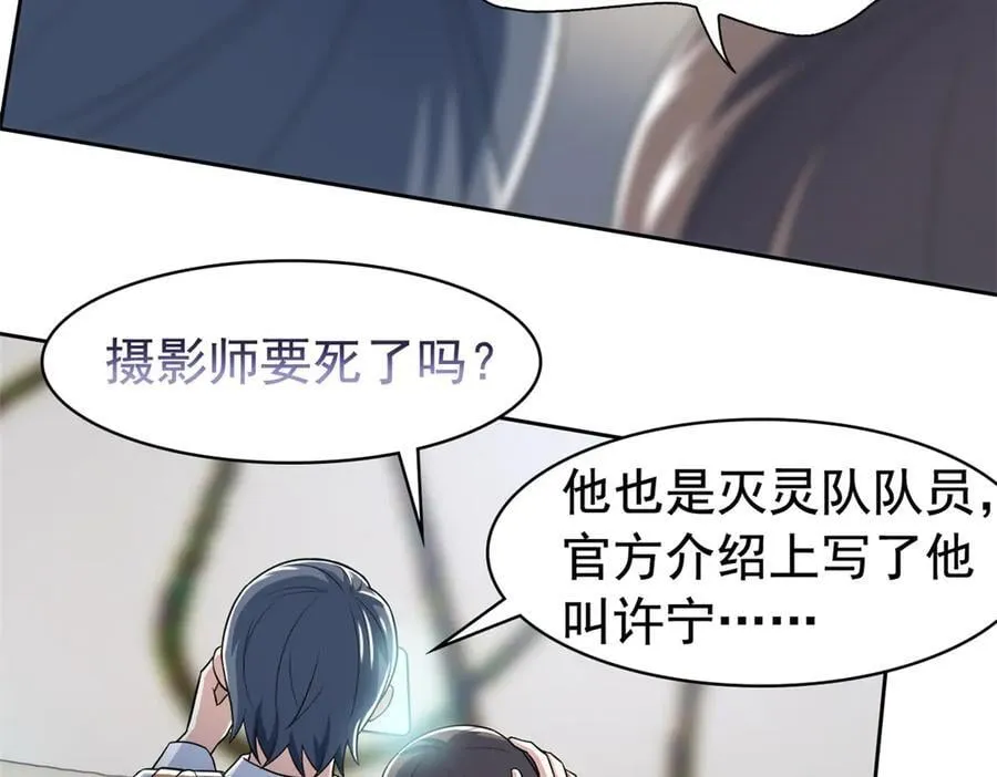 284 不怕牺牲，保住希望66