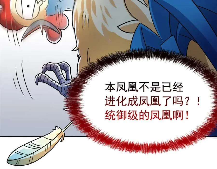 272 生无可恋，死了算了78