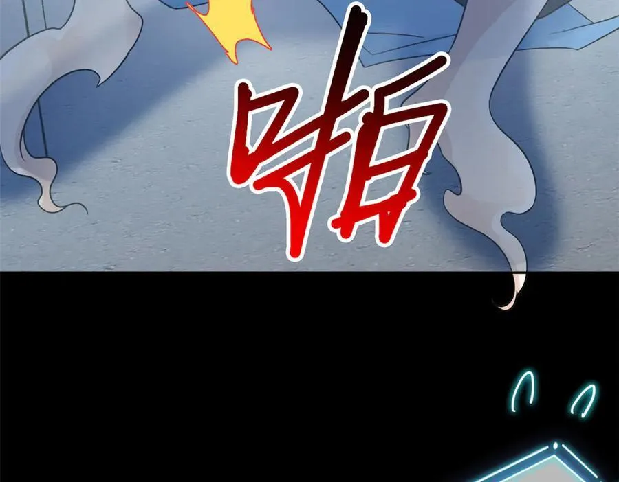 266 菜鸟D队，怕鬼队长71