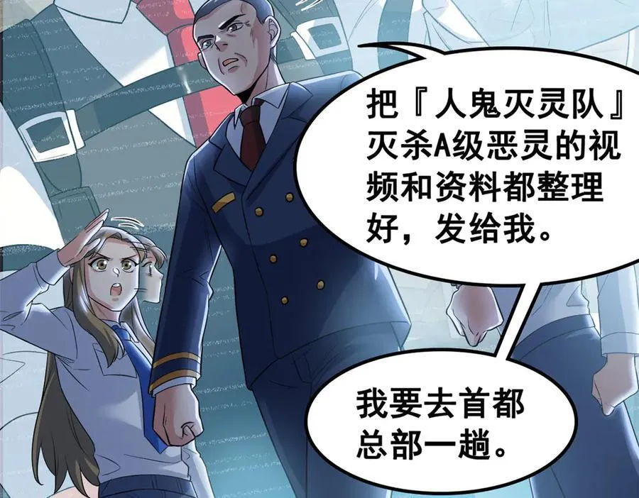 280 准备开启，全国直播61