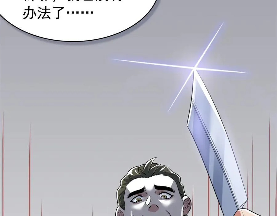 272 生无可恋，死了算了89