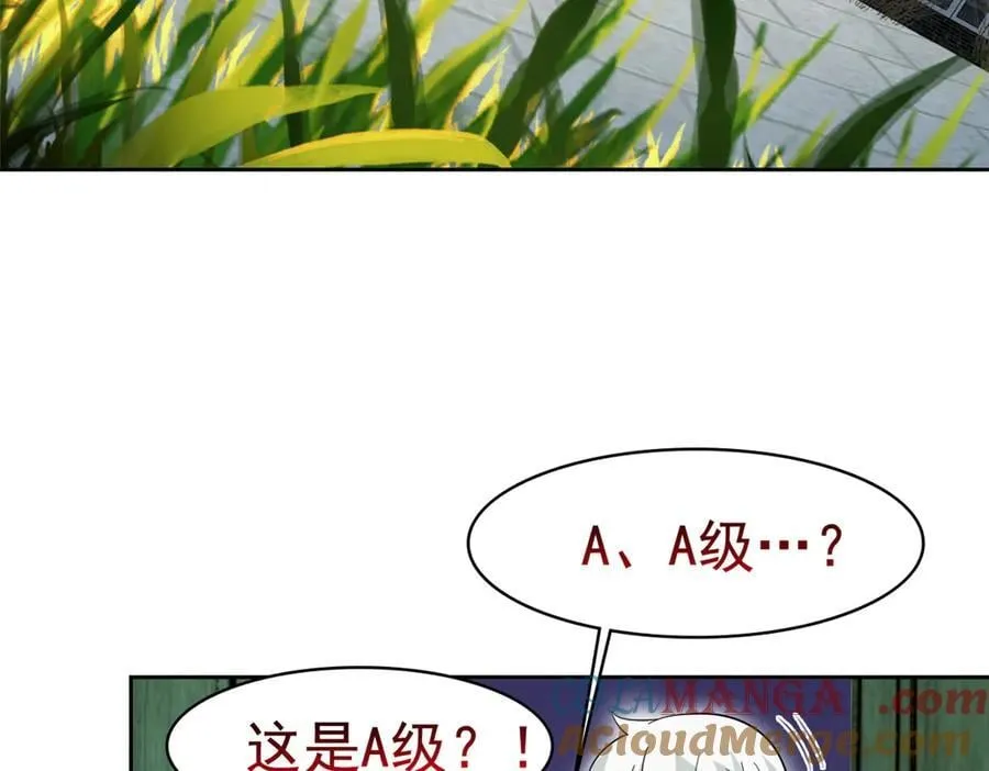270 恶灵惨惨，队长可怕52