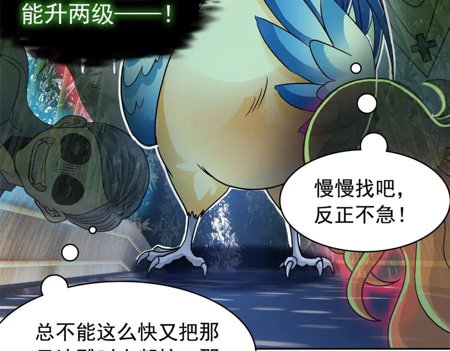 276 自求多福，有我在呢35
