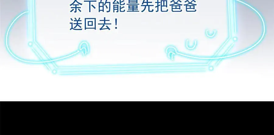 266 菜鸟D队，怕鬼队长93