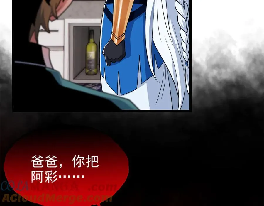 273 灵息薄弱，易生邪崇104
