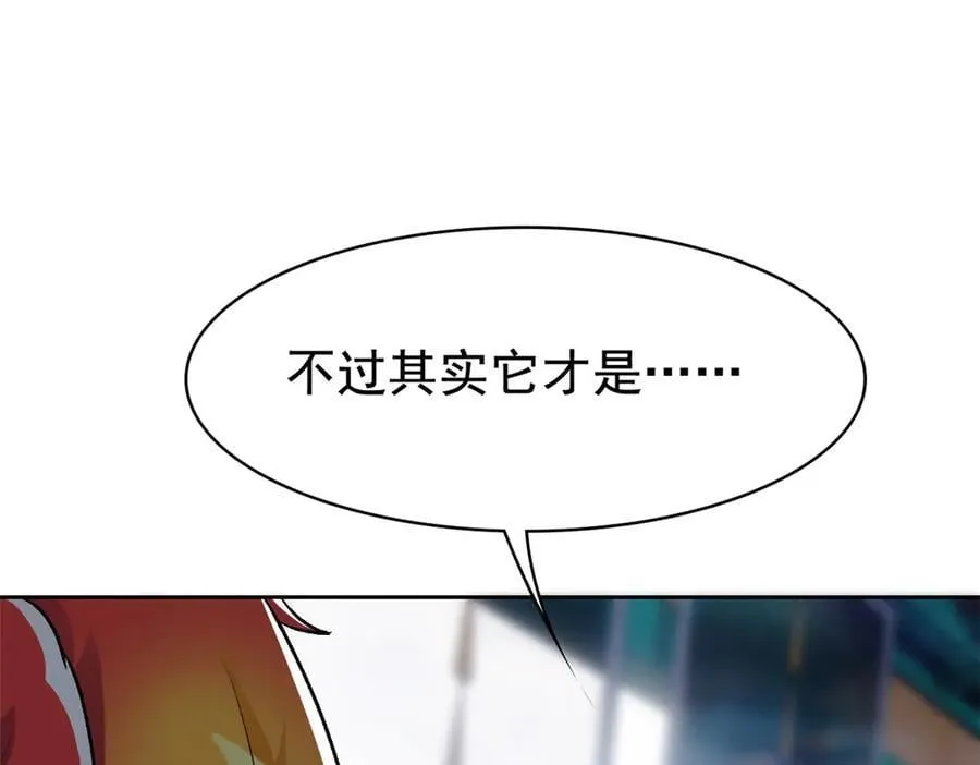 276 自求多福，有我在呢83
