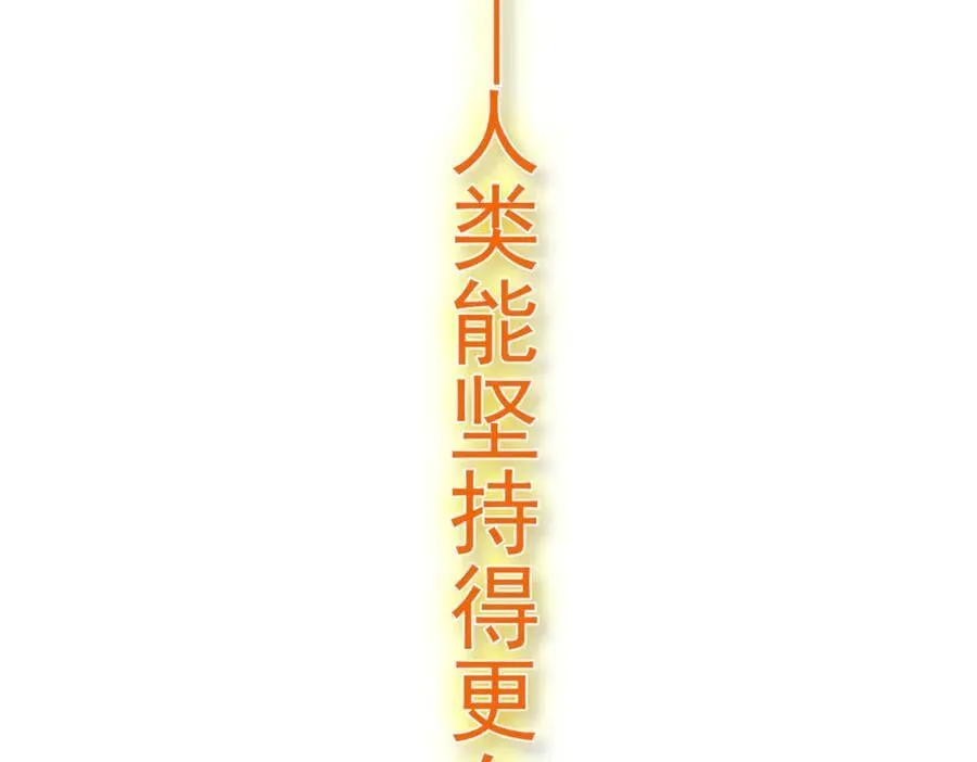 283 田忌赛马，诡异联合27