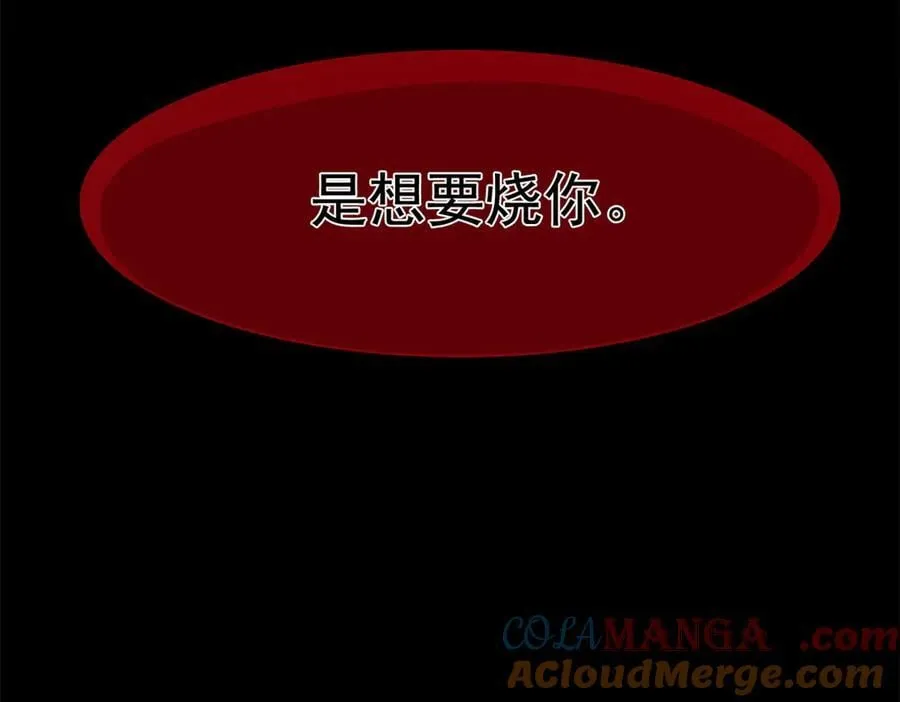 270 恶灵惨惨，队长可怕124