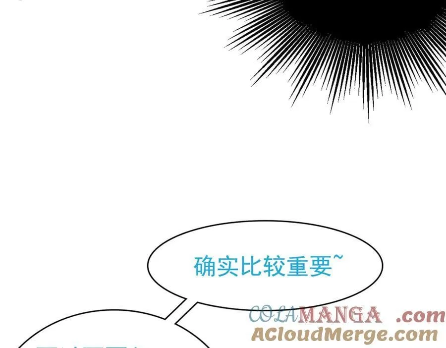 274 公鸡公鸡，你好香啊~64