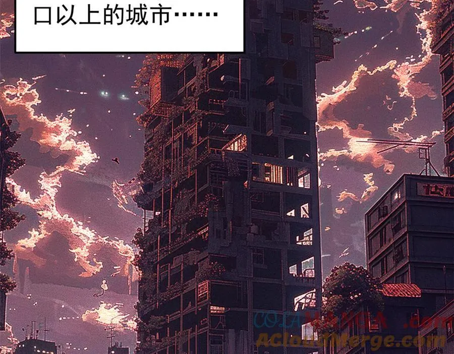 279 火异能者，人类希望128