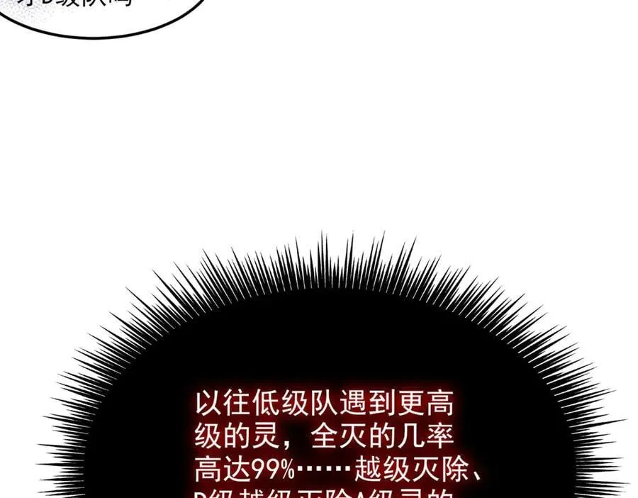 271 宁可错杀，不能放过49