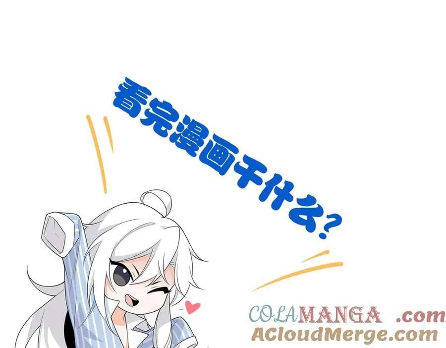 279 火异能者，人类希望160