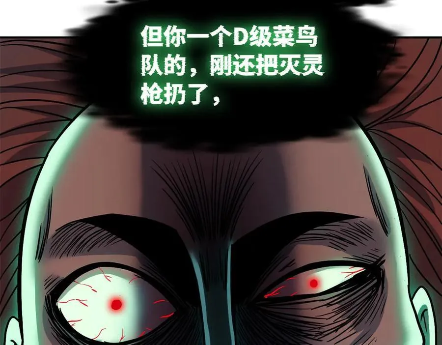 268 有他没我！有我没他26