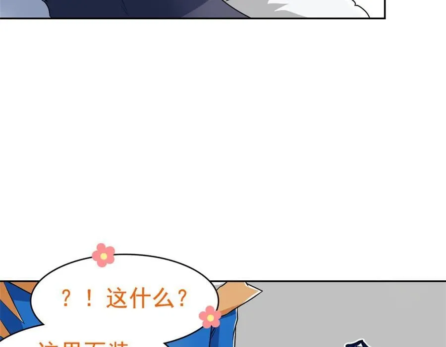 274 公鸡公鸡，你好香啊~41