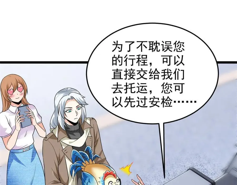 287 艰难渡海，飞不动了18