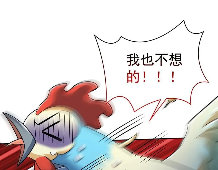 276 自求多福，有我在呢106