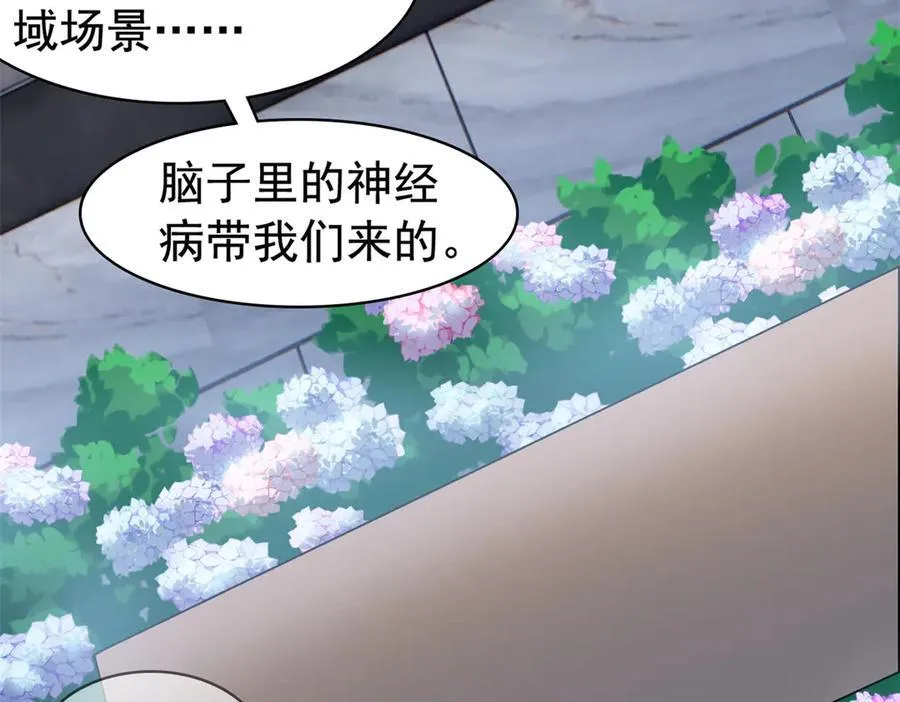 268 有他没我！有我没他55