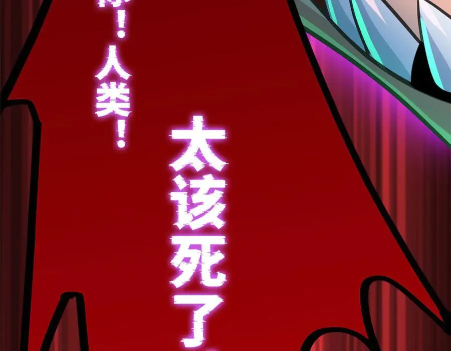 270 恶灵惨惨，队长可怕77