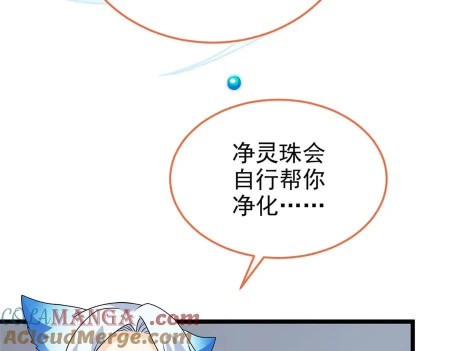 275 公鸡告状，渡珠给鸡64