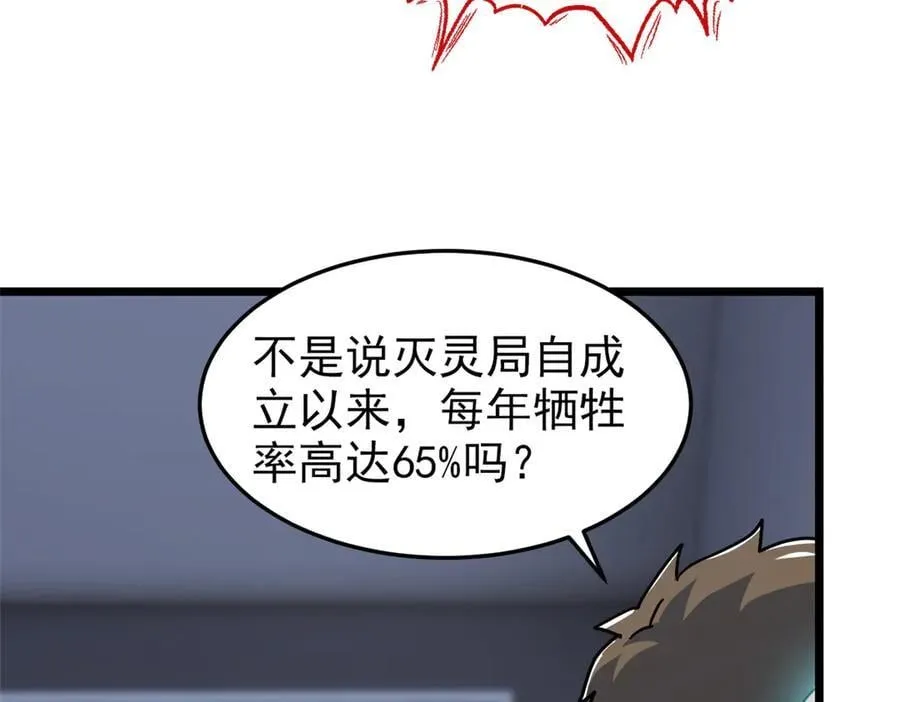 281 全国关注，直播开始11
