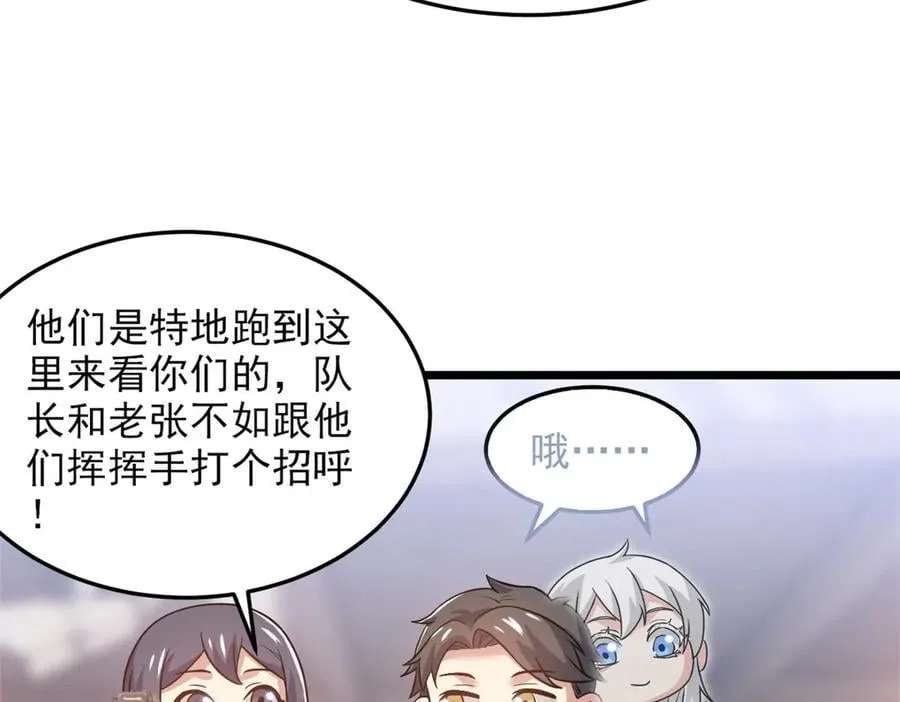 283 田忌赛马，诡异联合77