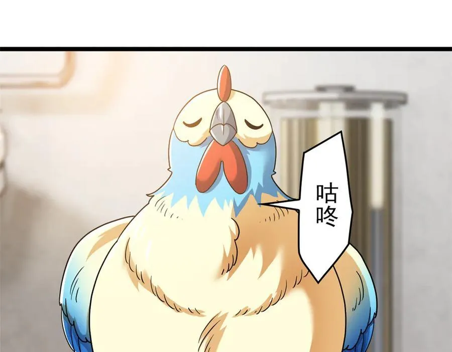 273 灵息薄弱，易生邪崇57