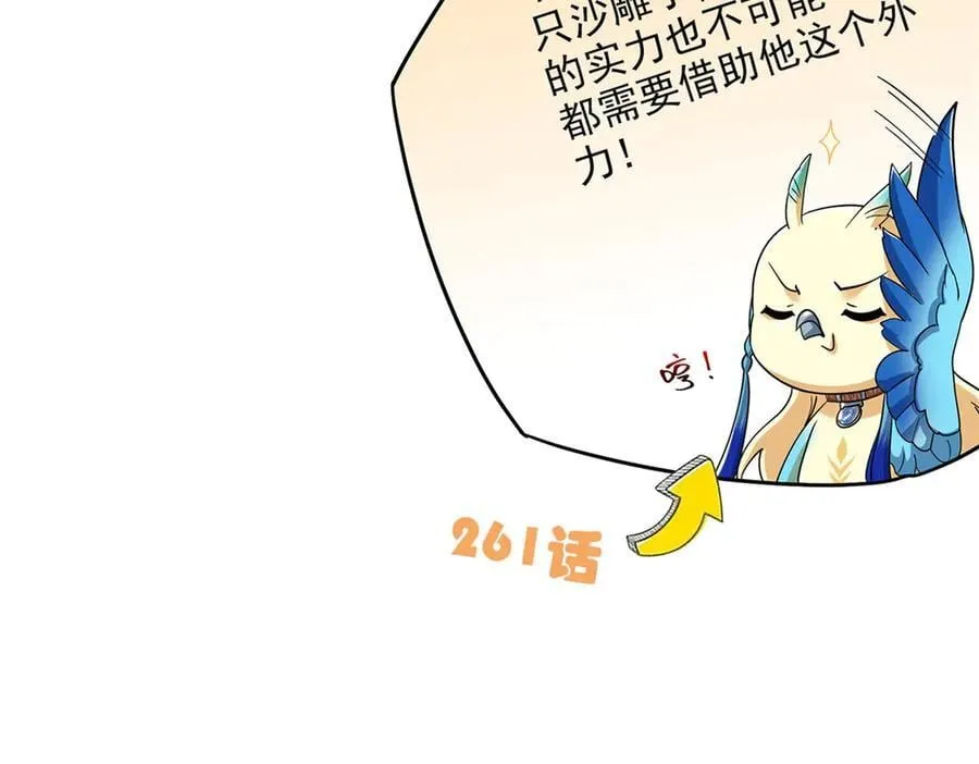 272 生无可恋，死了算了99