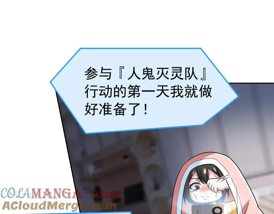 284 不怕牺牲，保住希望60