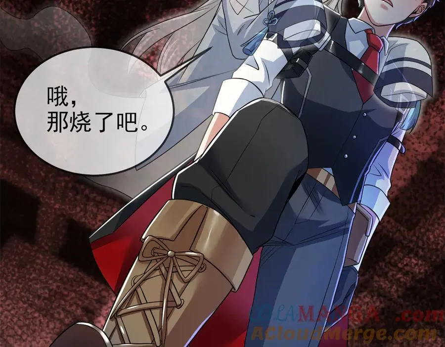 279 火异能者，人类希望100