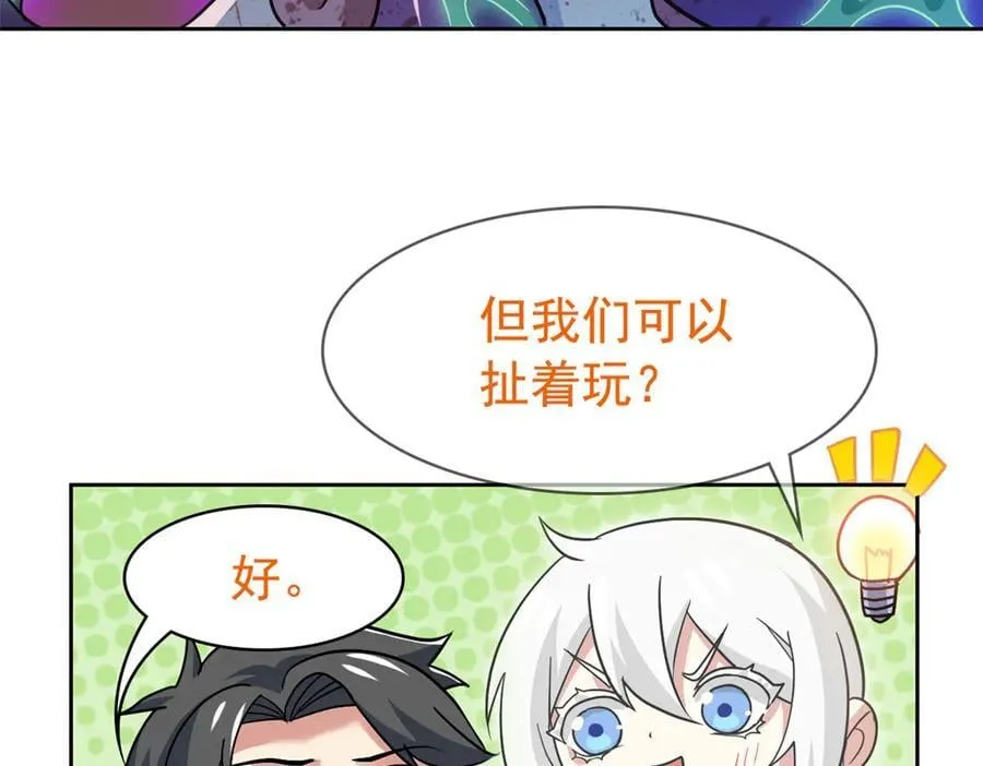 282 不幸千手，变成没手94